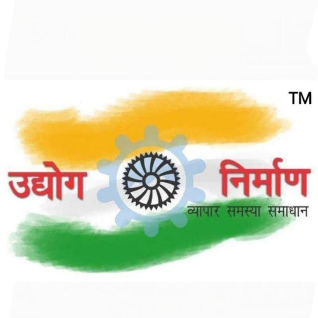 Udhyog Nirman Logo